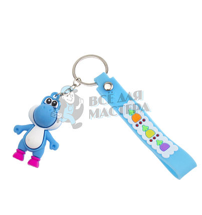 Брелок для ключей "Динозавр Йоши" цв. голубой