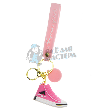 Брелок для ключей "Кроссовок Адидас" + карабин