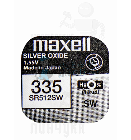 Батарейка часовая MAXELL SR512SW 335 BL1 - Чертеж