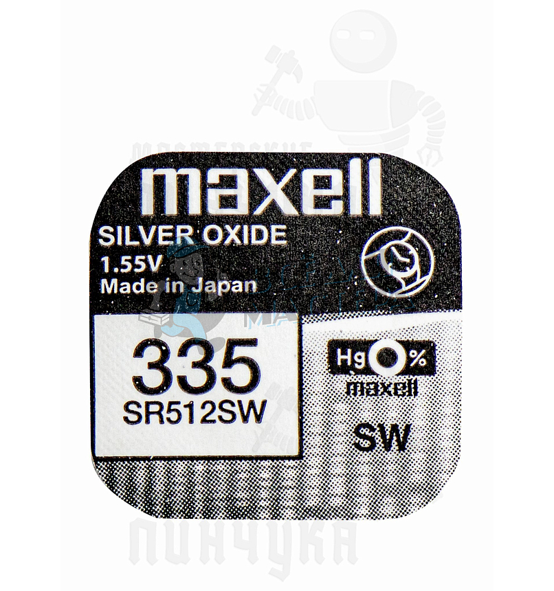Батарейка часовая MAXELL SR512SW 335 BL1