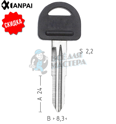 Заготовка ключа авто.пласт. DAE-4D.P1    DWO5RAP   DW1LAP   DW1RP140   DAE47SCP DAEWOO КНР ///