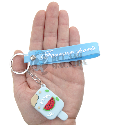 Брелок для ключей "Мороженое" + цв.голубой 
