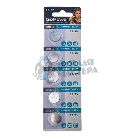 Батарейка GoPower CR1616 BL5 Lithium 3V (5/100/2000) - Чертеж