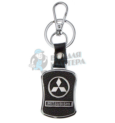 Авто карабин с кольцом для ключей MITSUBISHI Экокожа (рифленая)