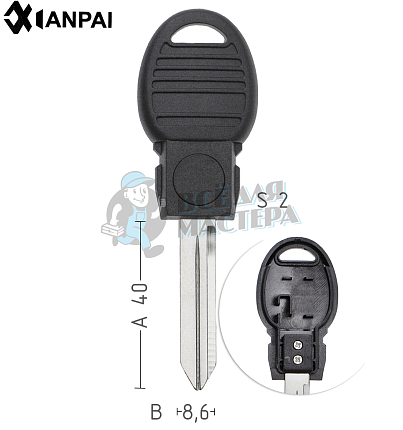 Корпус CHRYSLER S02 с местом под чип КНР
