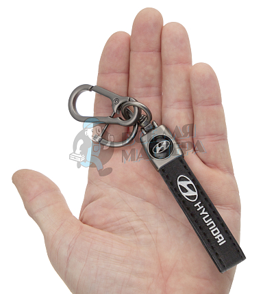 Авто карабин кожаный HYUNDAI