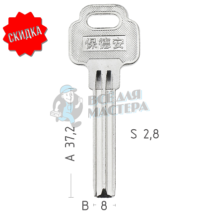 BAODEAN_BDA-1_ ПОЛУКР. ПРОФ «Э» 2ПАЗА 8,0*35 КНР 
