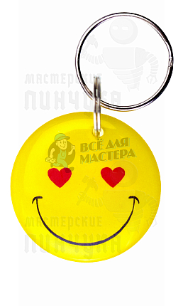 Брелок Прокси 30мм "Смайлики"