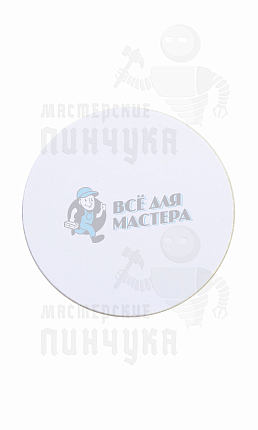 Самоклеющийся диск RFID 25мм (H2) 