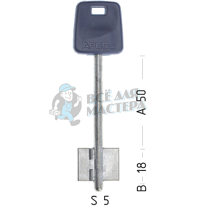 APS5DP (синий) (силумин)