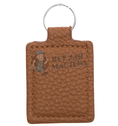 БРЕЛОК Прокси RFID ПРЯМОУГОЛЬНЫЙ коричневый (кожзам)																												