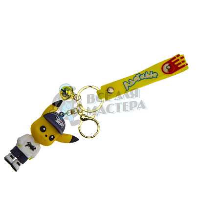 Брелок для ключей "Пикачу " колокольчик + карабин