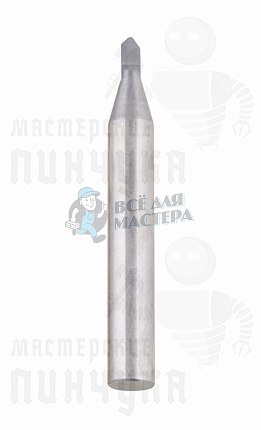 Вертик.фреза 0060AC 90* (ф2.6*90°*6D*45L) карбидовая							