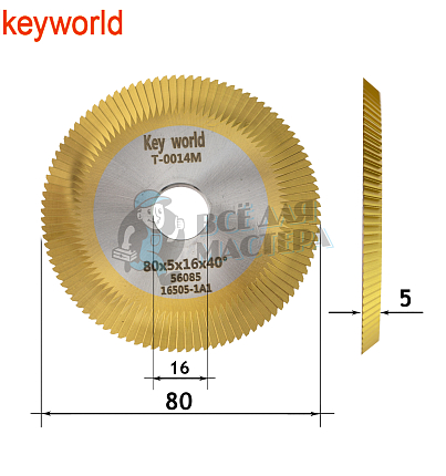Фреза KeyWorld T-0014M M2 угловая (Ф80X5XФ16X40°X100T) HSS