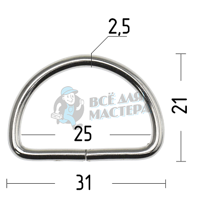 Полукольцо 25мм (толщ. 2,6мм) цв. никель. 