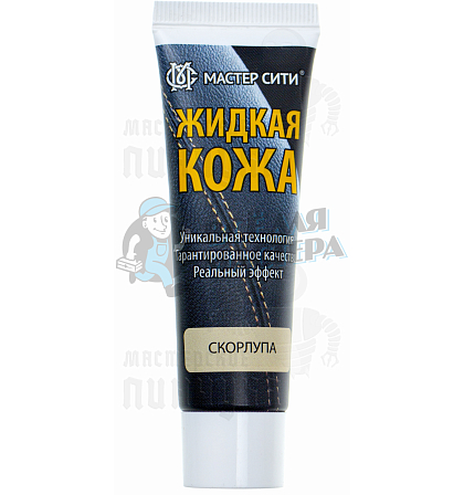 Жидкая кожа 30мл. скорлупа 307 - Чертеж
