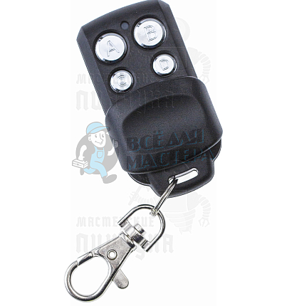 Пульт Apollo DC 433 МГц 4-канальный