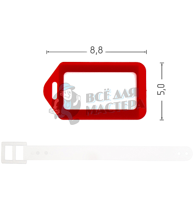 Большая Бирка красная