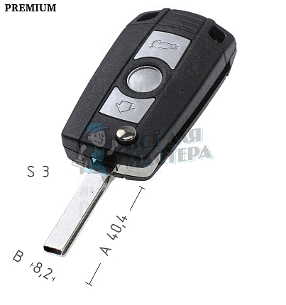 Корпус BMW КНР