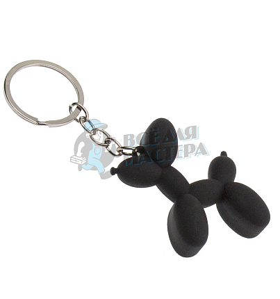 Брелок для ключей "Собачка-воздушный шарик" 
