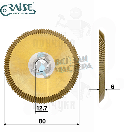 Фреза Raise T-0017 угловая HSSCo (Ф80X6XФ12.7X40°) - Чертеж