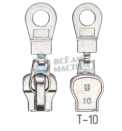 Бегунок "Металл", тип 10, автомат, цв никель