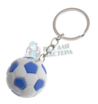 Брелок для ключей "Футбольный мяч" 