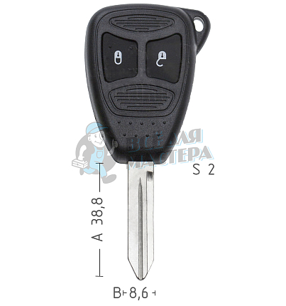 Корпус ключа CHR-15 CY24 CY62 2 кнопки КНР