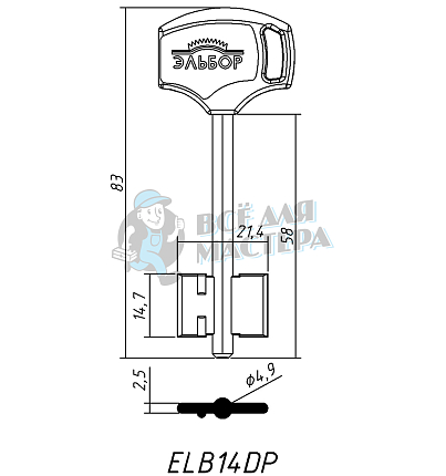 ELB14DP (желтый)