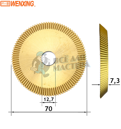 Фреза WENXING 0011B угловая (Ф70X7.3XФ12.7X100T X40°) HSS