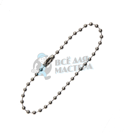 Цепочка шарики с замком цв никель 15см