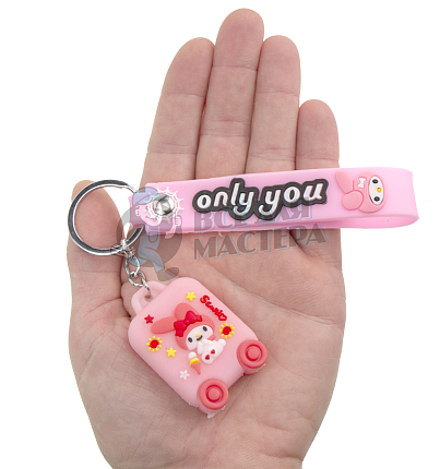 Брелок для ключей "Мелоди Чемодан" 