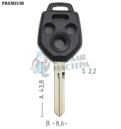 Корпуса ключа NSN14 3 кнопки + паника КНР