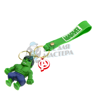 Брелок для ключей "Халк" + карабин