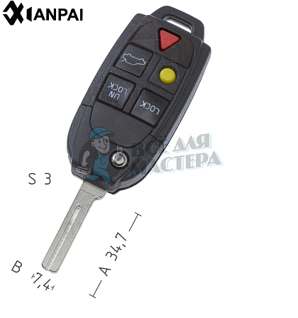 Корпус выкидного ключа NE40 NE66 NE70P70 4 кнопки + паника КНР  VOLVO - Чертеж