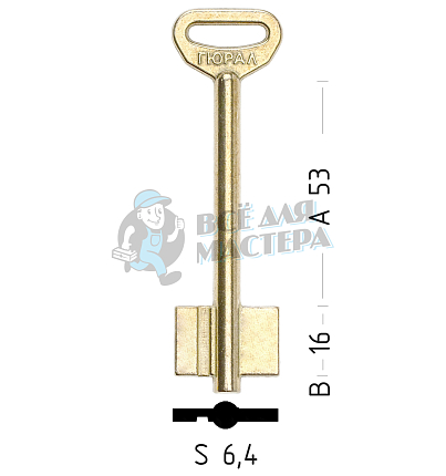 GRL1D (желтый)