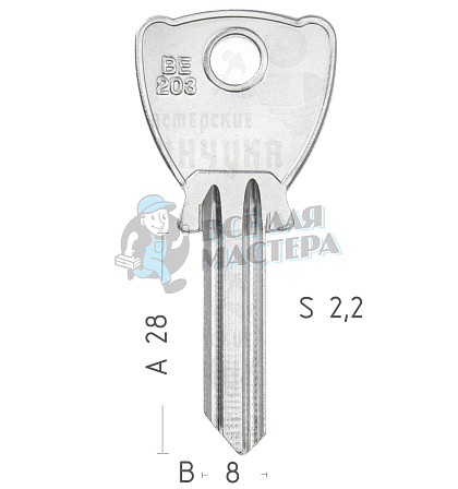 BE5I BE203 B5S - Чертеж