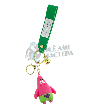 Брелок для ключей "Патрик" колокольчик + карабин