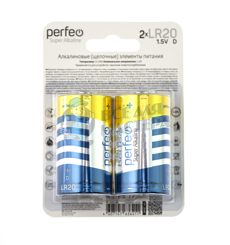 Батарейка Perfeo LR20 BL2 Super Alkaline (2/20/200)