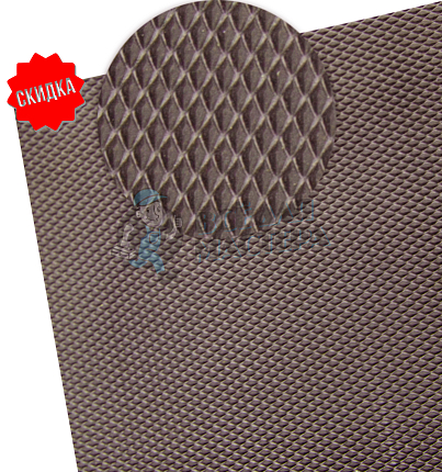 Новопора листовая 1250*800*3,0 (+-0,5) (ромб)