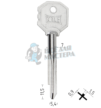 Крест "KALE" короткий Турция XKA-1