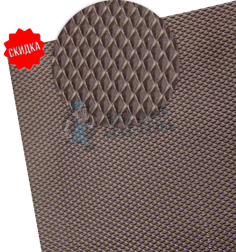 Новопора листовая 1250*800*3,0 (+-0,5) (ромб)