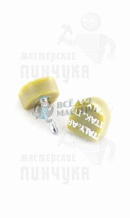Набойки Архитак 5, бежевые