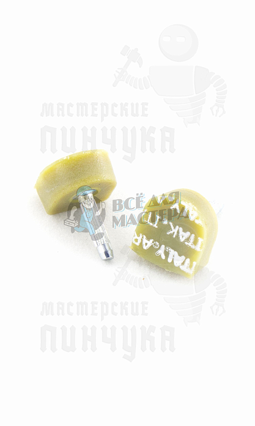 Набойки Архитак 5, бежевые