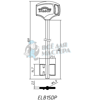 ELB15DP (желтый)