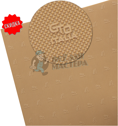 Профилактика "GTO Italia" 1000*500*1,0 тропик