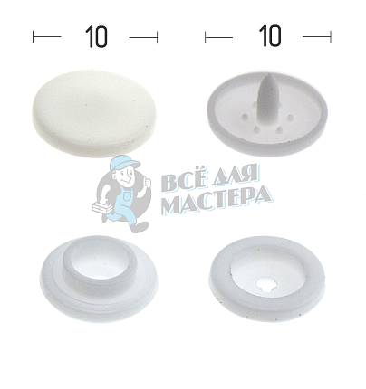 Кнопка пластиковая 10мм цв белый стандарт