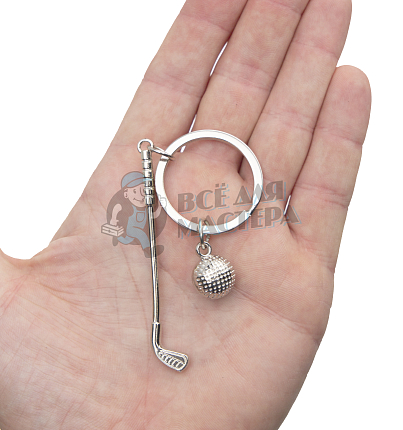 Брелок для ключей "Гольф"