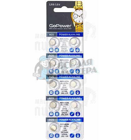 Батарейка GoPower G5/LR754/LR48/393A/193 BL10 Alkaline 1.55V (10/100/3600) - Чертеж