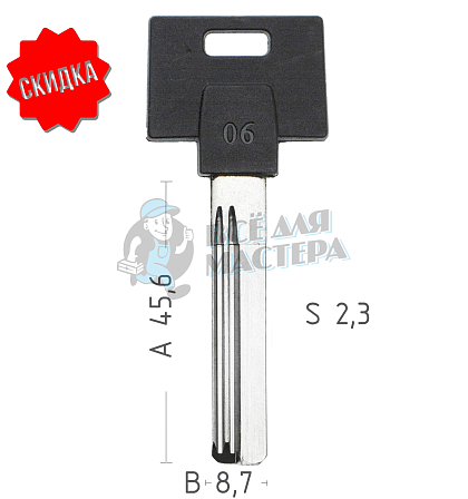 Mul-T-Lock 06  длинный КНР - Чертеж